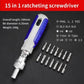 🪛15 in 1 Universal Adjustment Ratchet Screwdriver